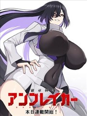 夜行镖师漫画免费观看