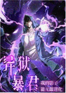 咒术回战漫画免费观看